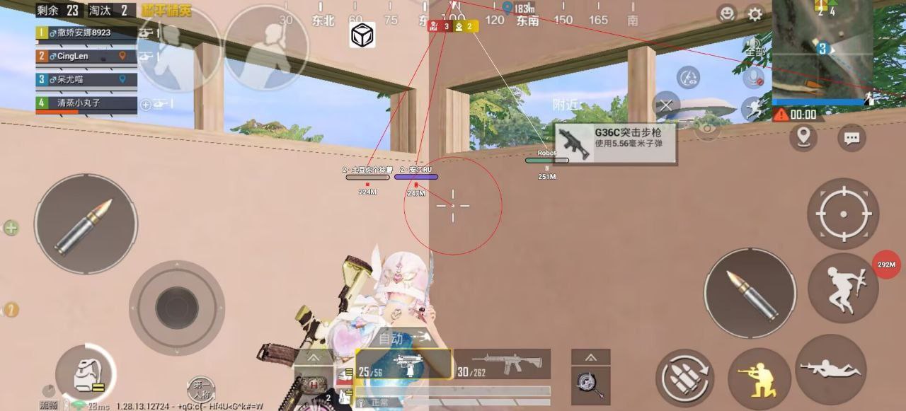 和平精英模拟器高清版辅助【雪貂】自瞄开关  全图透视 倒地不瞄 自动压枪