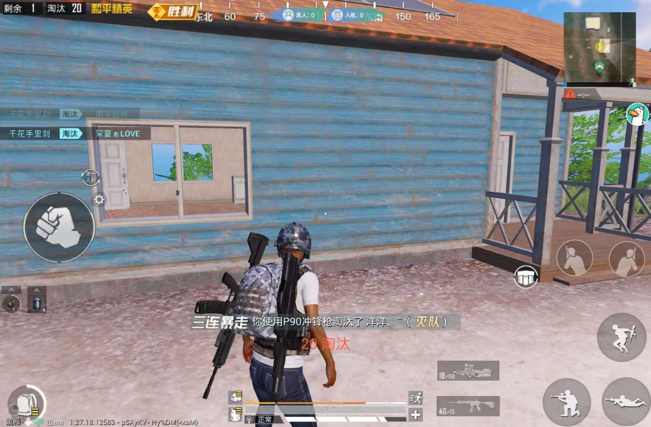 和平精英辅助软件:安全、稳定和有效的选择方