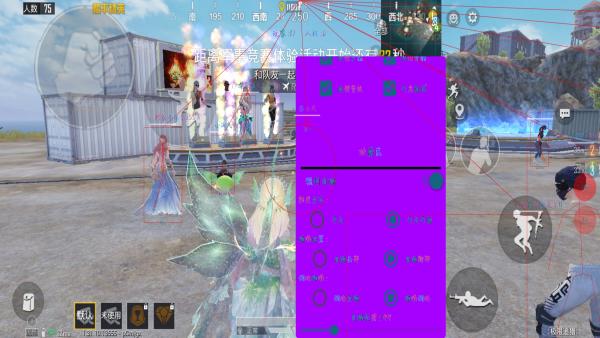 和平精英《红牛》直装外挂稳定战神